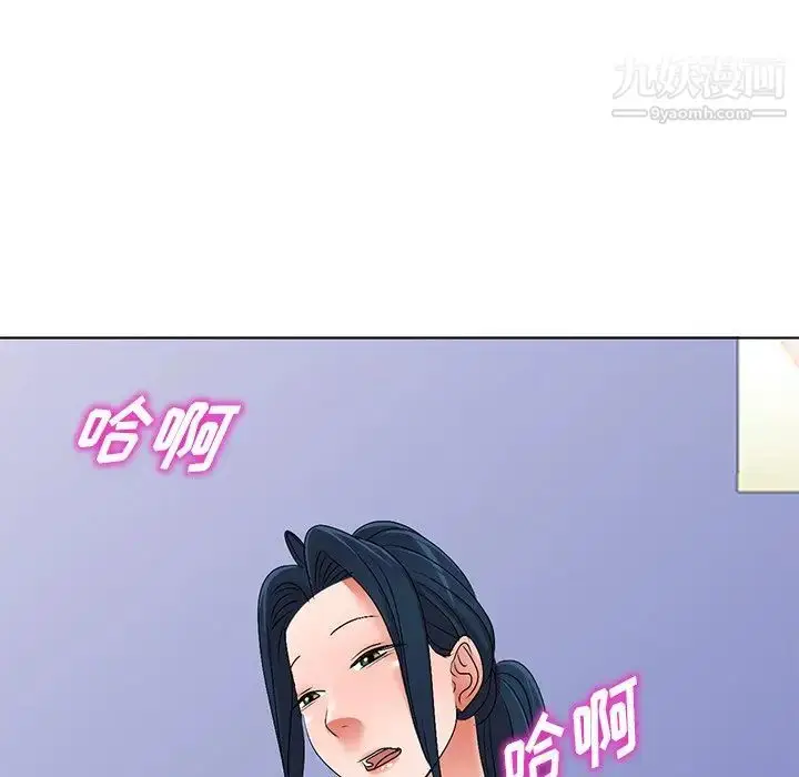 漫画《娜娜变身记》第28话第96张图