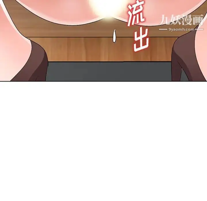 漫画《娜娜变身记》第28话第98张图