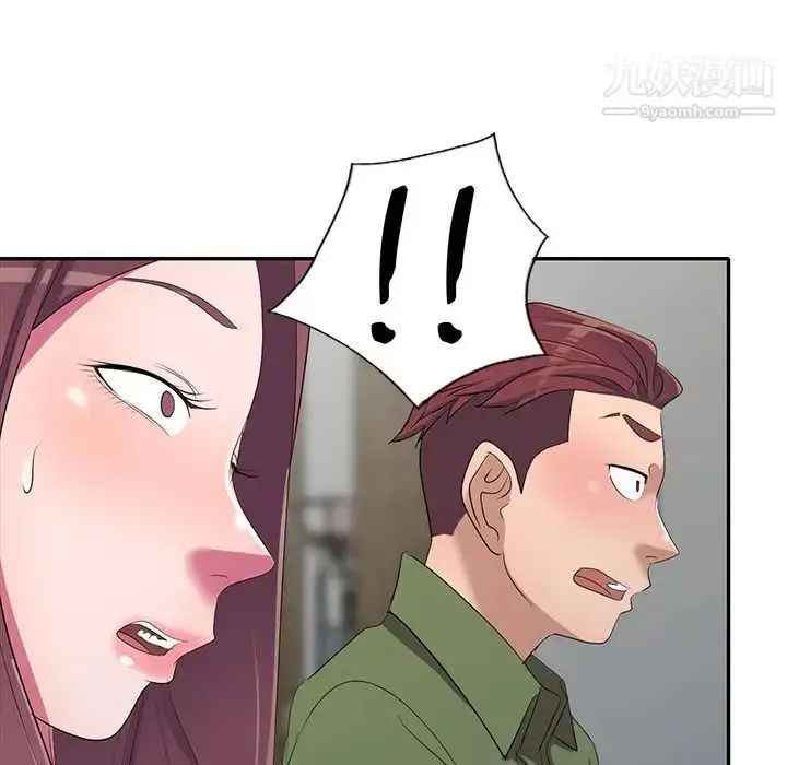 漫画《娜娜变身记》第16话第10张图