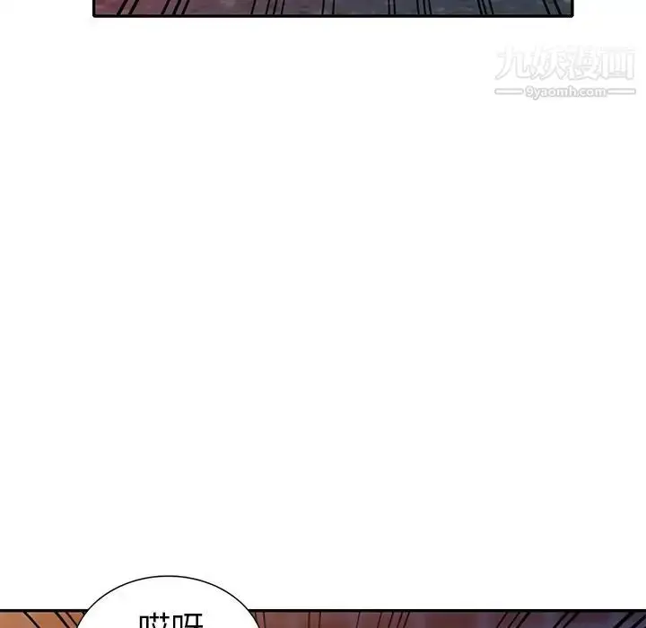 漫画《娜娜变身记》第16话第105张图