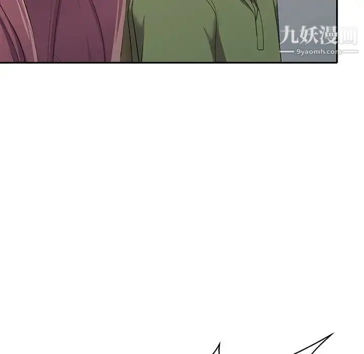 漫画《娜娜变身记》第16话第11张图