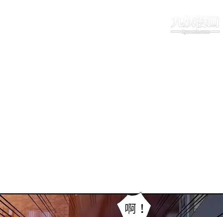 漫画《娜娜变身记》第16话第110张图