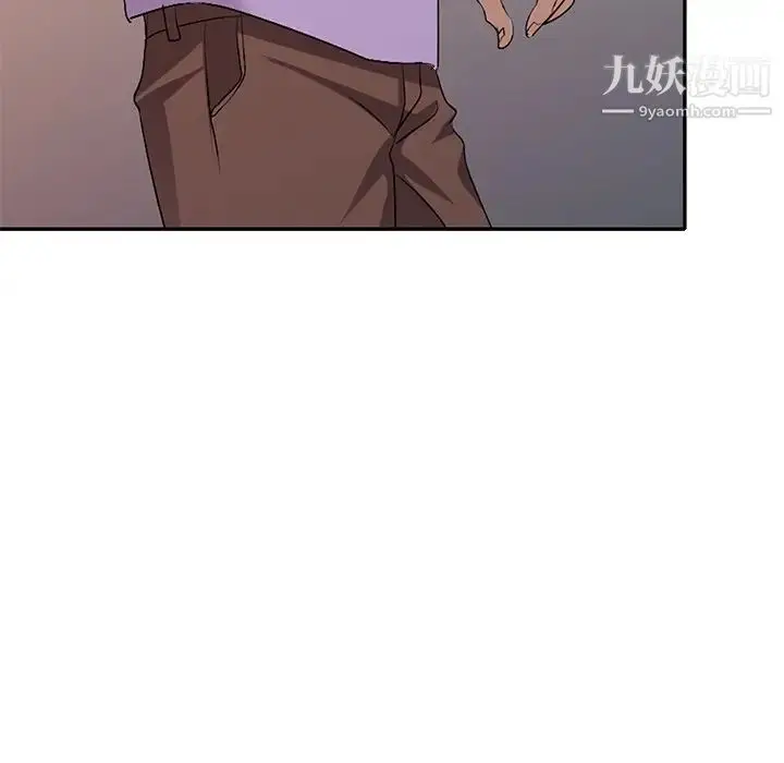 漫画《娜娜变身记》第16话第114张图