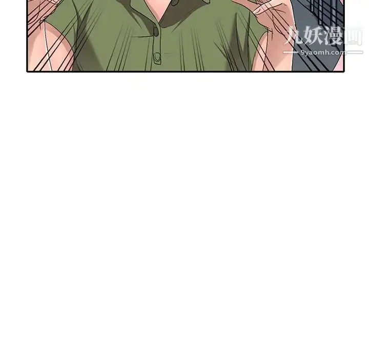 漫画《娜娜变身记》第16话第123张图