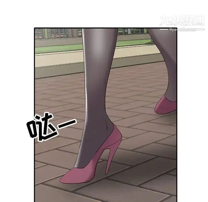 漫画《娜娜变身记》第16话第142张图