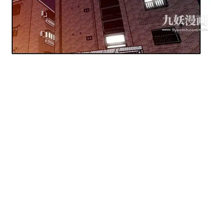 漫画《娜娜变身记》第16话第24张图