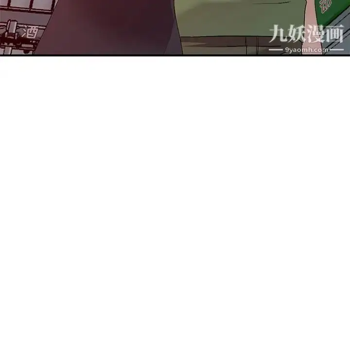 漫画《娜娜变身记》第16话第38张图