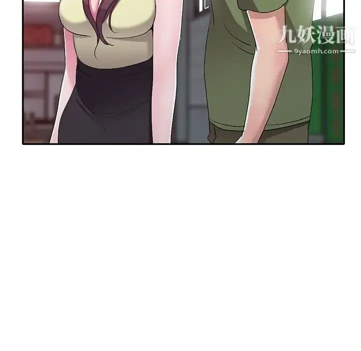 漫画《娜娜变身记》第16话第42张图