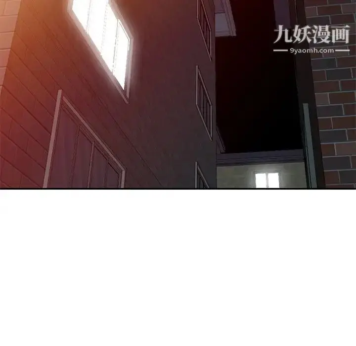 漫画《娜娜变身记》第16话第46张图