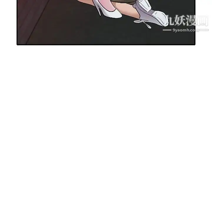 漫画《娜娜变身记》第16话第49张图