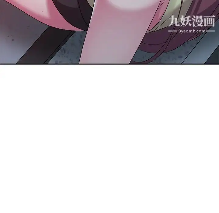 漫画《娜娜变身记》第16话第58张图