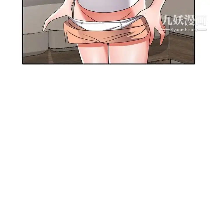 漫画《娜娜变身记》第16话第6张图