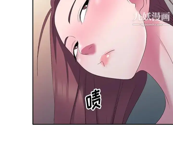 漫画《娜娜变身记》第16话第74张图