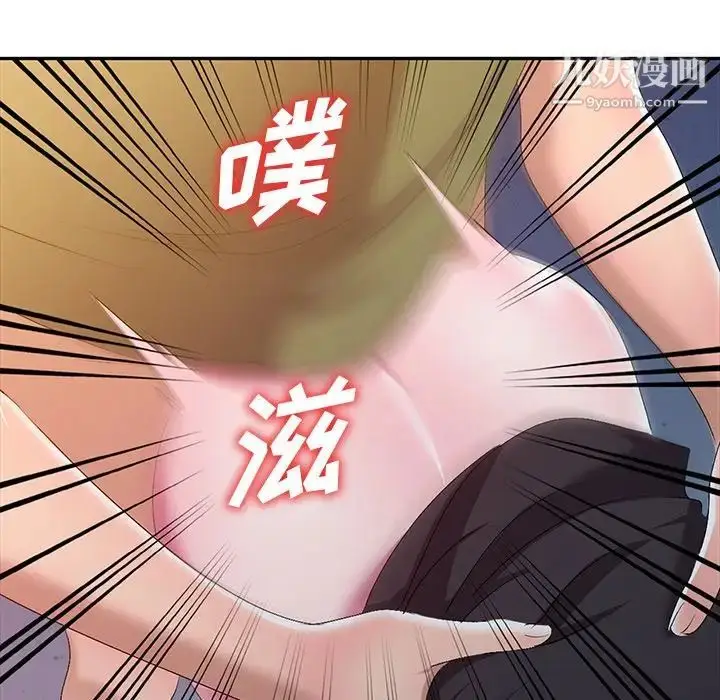 漫画《娜娜变身记》第16话第80张图