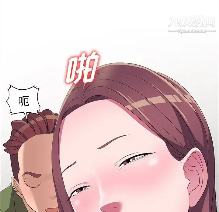 漫画《娜娜变身记》第16话第82张图