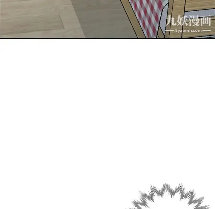 漫画《娜娜变身记》第16话第91张图