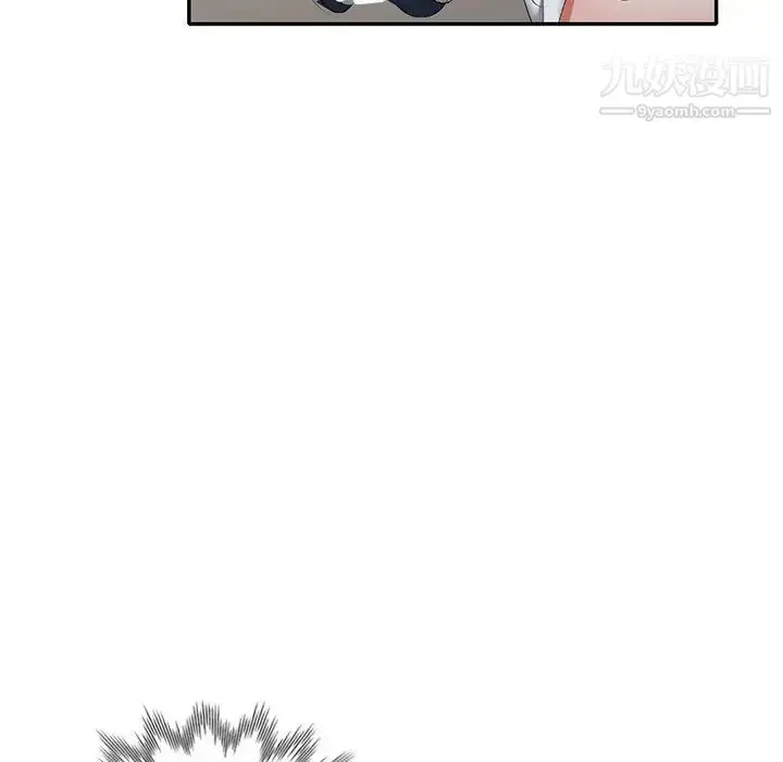 漫画《娜娜变身记》第16话第93张图