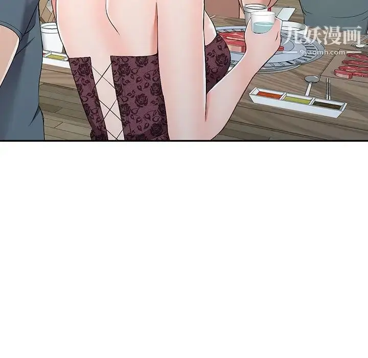 漫画《娜娜变身记》第19话第100张图