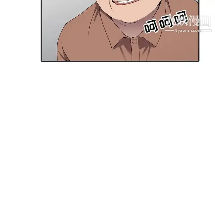 漫画《娜娜变身记》第19话第102张图