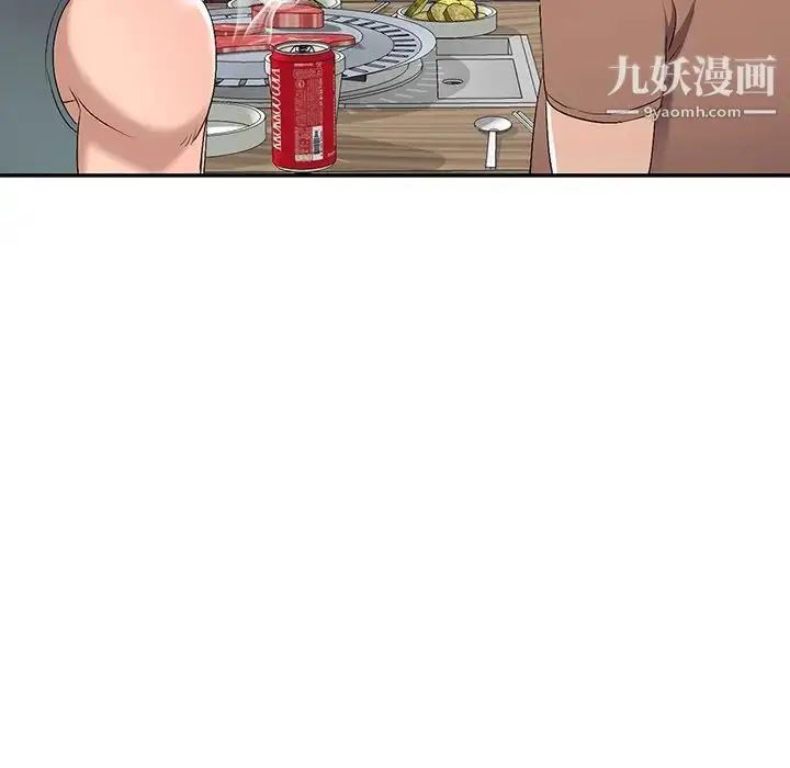 漫画《娜娜变身记》第19话第104张图