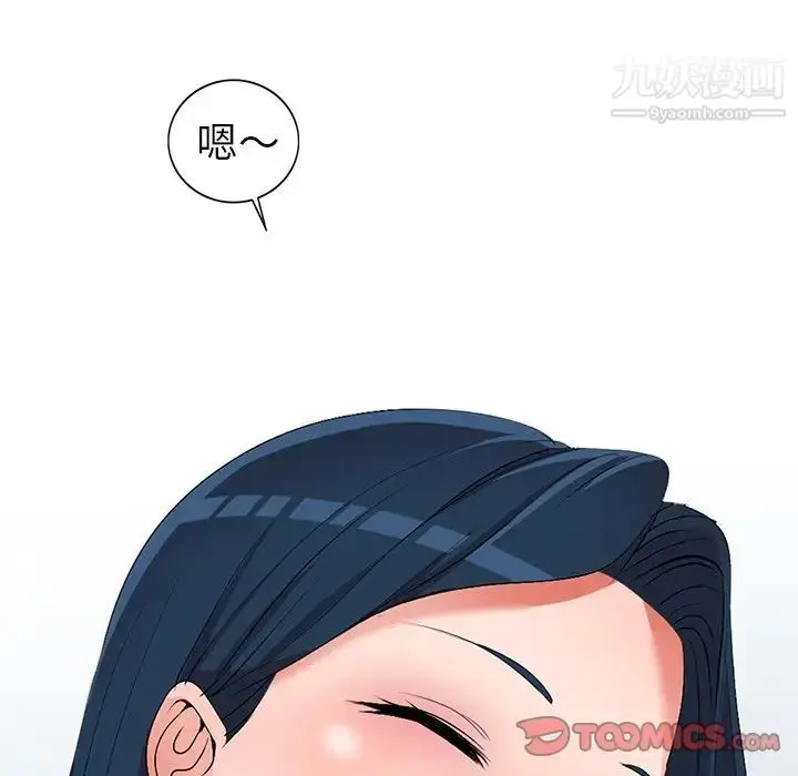 漫画《娜娜变身记》第19话第105张图