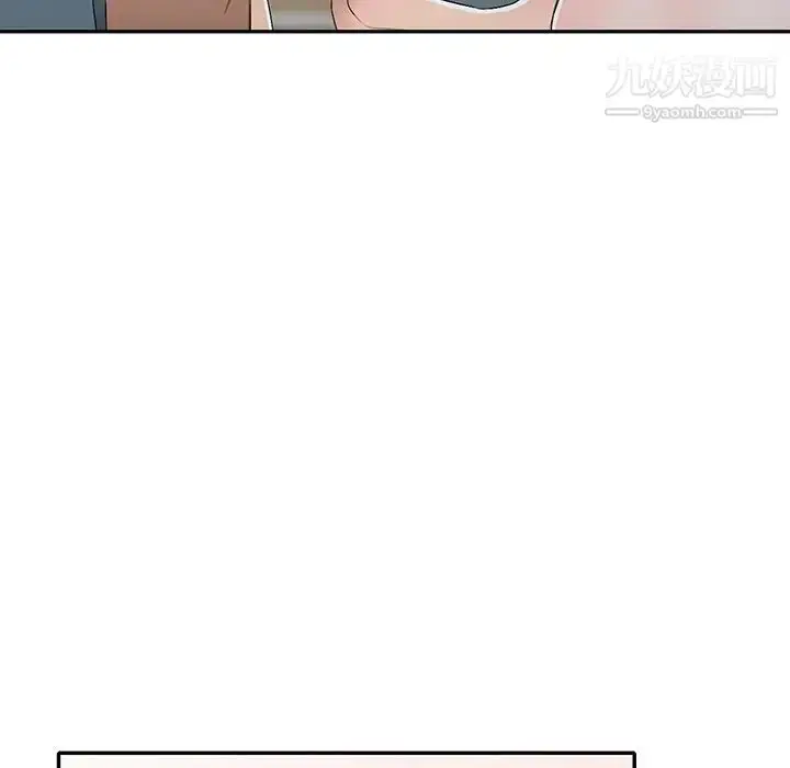 漫画《娜娜变身记》第19话第109张图