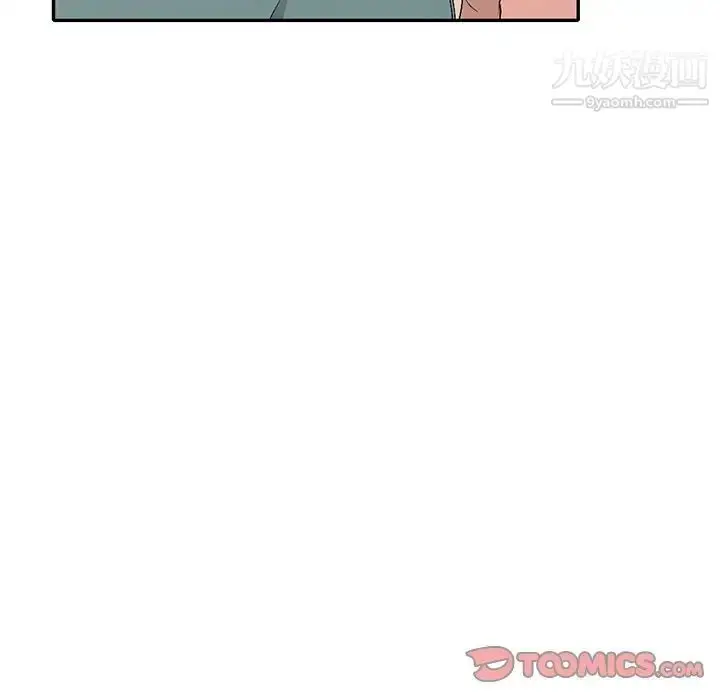 漫画《娜娜变身记》第19话第111张图