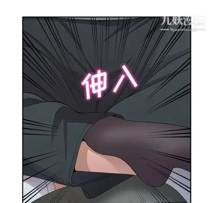 漫画《娜娜变身记》第19话第116张图