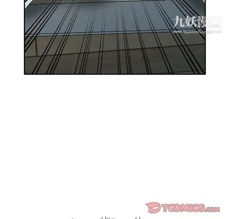 漫画《娜娜变身记》第19话第117张图