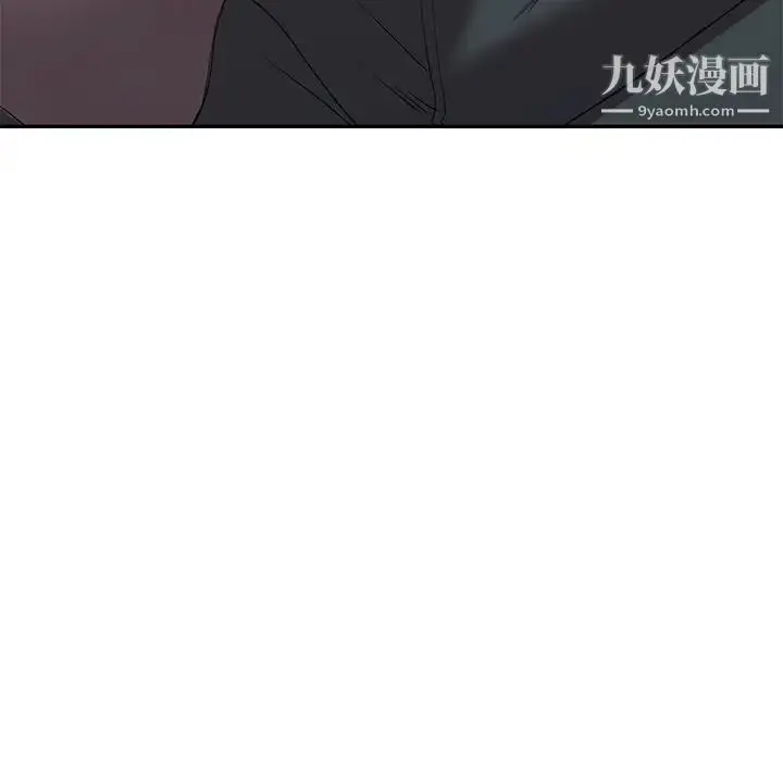 漫画《娜娜变身记》第19话第125张图