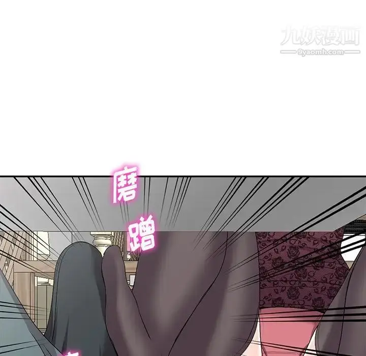 漫画《娜娜变身记》第19话第128张图