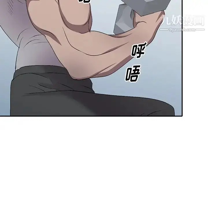 漫画《娜娜变身记》第19话第16张图