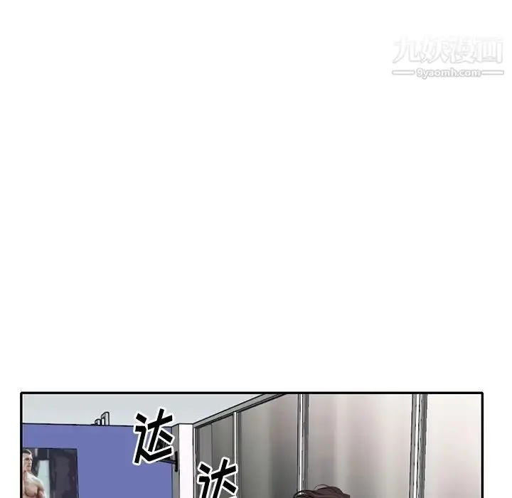 漫画《娜娜变身记》第19话第19张图