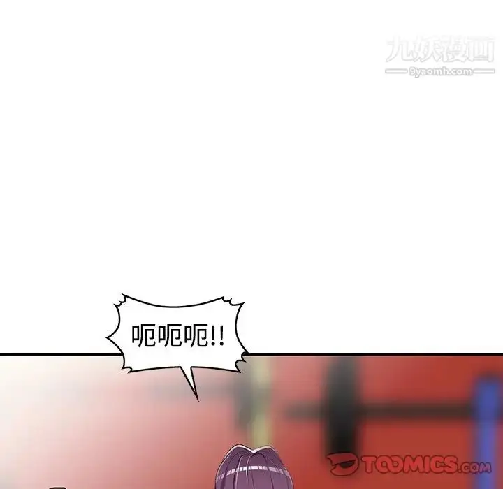 漫画《娜娜变身记》第19话第21张图