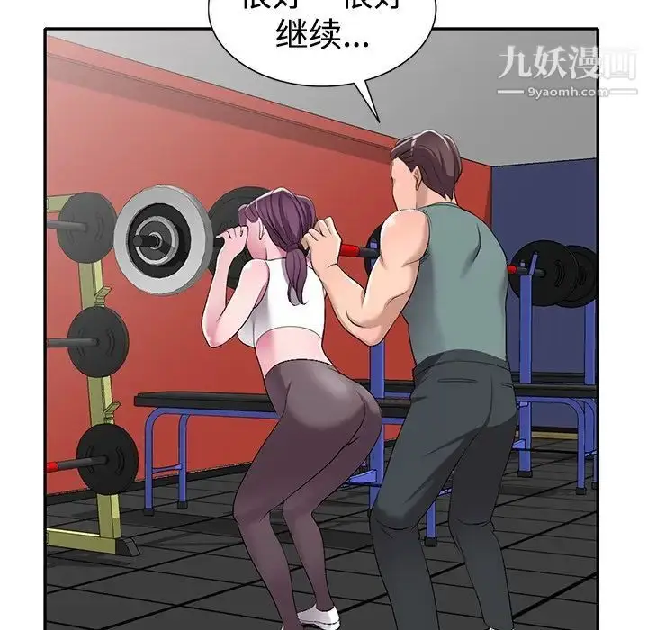 漫画《娜娜变身记》第19话第24张图