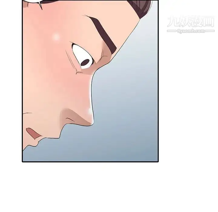 漫画《娜娜变身记》第19话第26张图