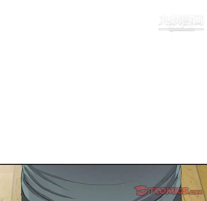 漫画《娜娜变身记》第19话第27张图