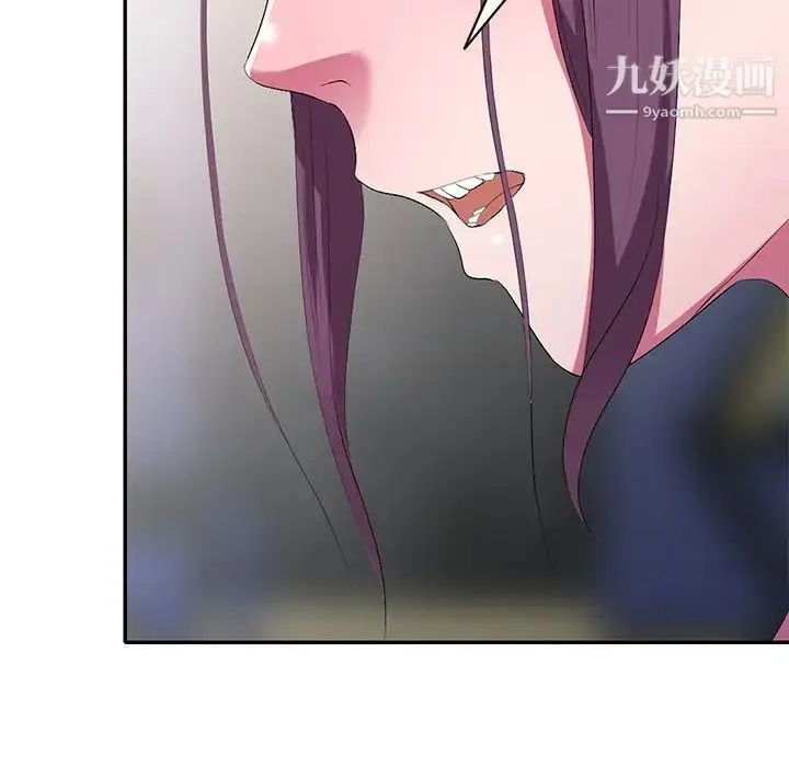 漫画《娜娜变身记》第19话第30张图