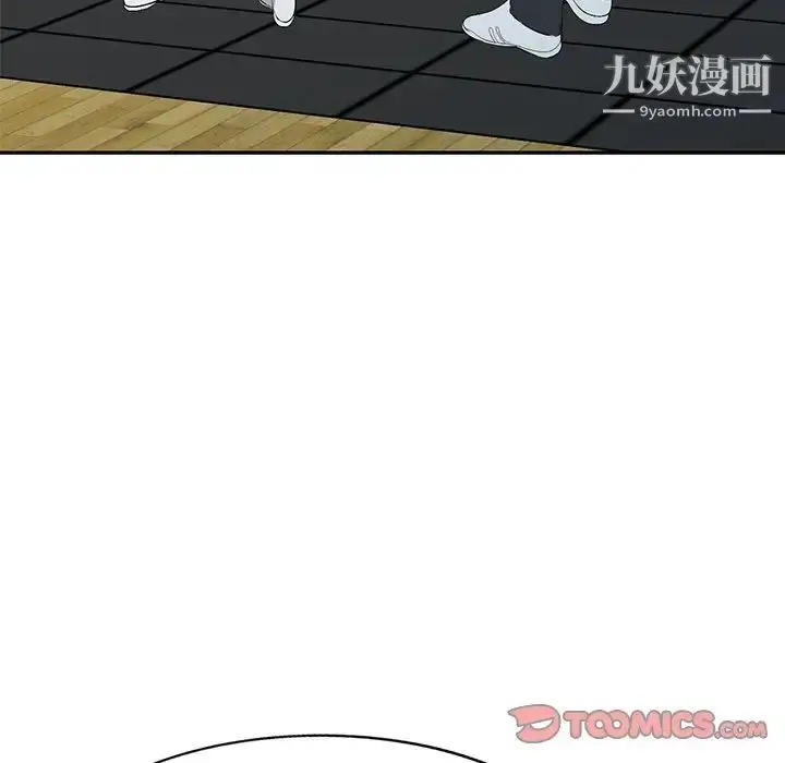漫画《娜娜变身记》第19话第51张图
