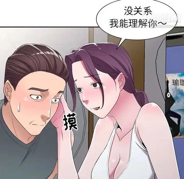 漫画《娜娜变身记》第19话第54张图
