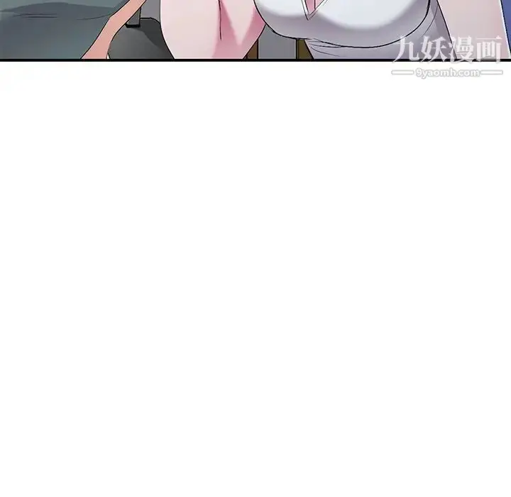 漫画《娜娜变身记》第19话第55张图