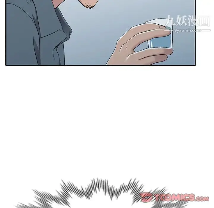 漫画《娜娜变身记》第19话第81张图
