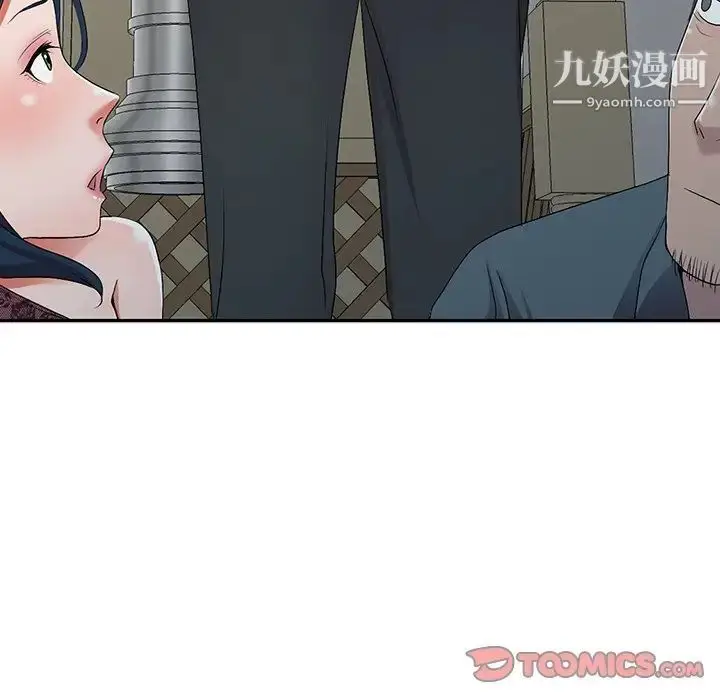 漫画《娜娜变身记》第19话第87张图