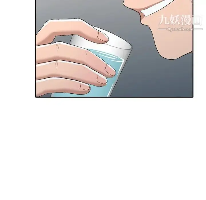 漫画《娜娜变身记》第19话第98张图