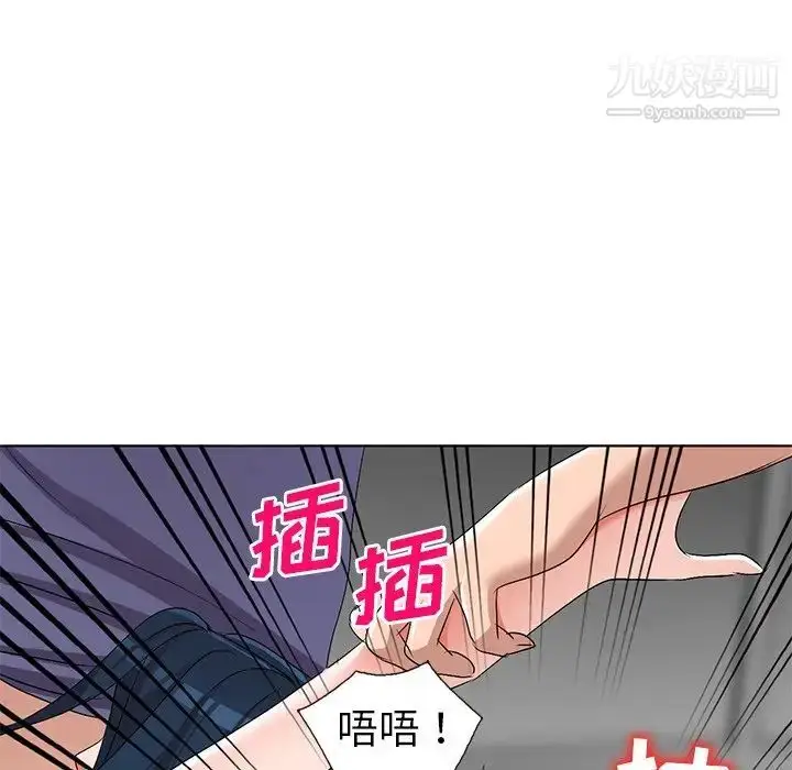 漫画《娜娜变身记》第32话第122张图