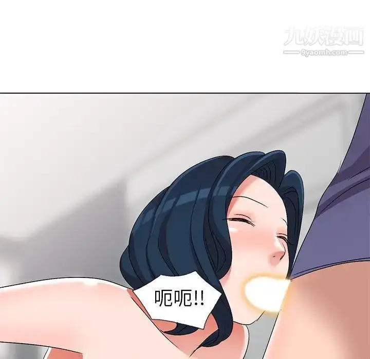 漫画《娜娜变身记》第32话第129张图