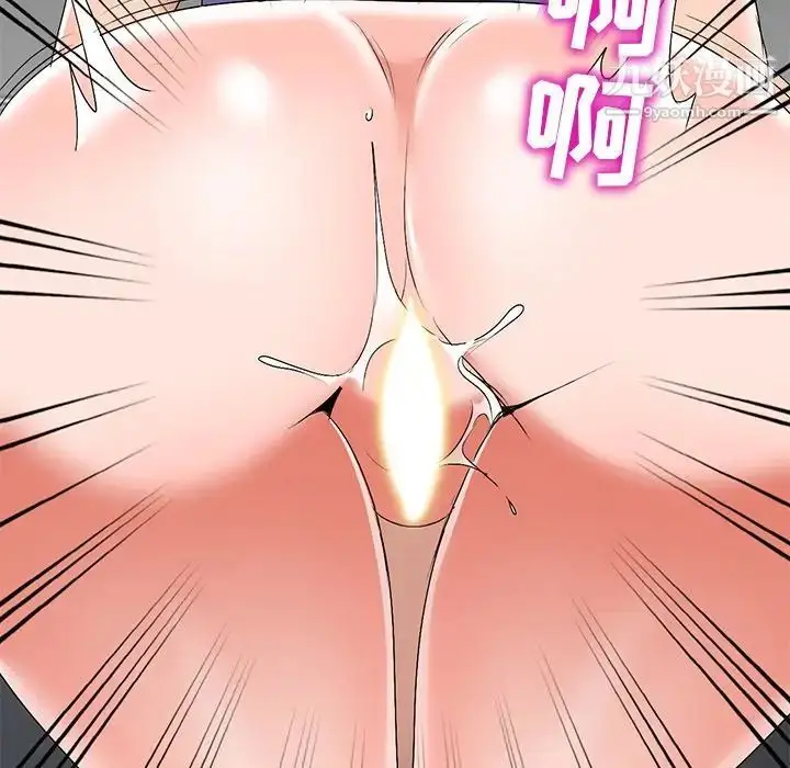 漫画《娜娜变身记》第32话第132张图