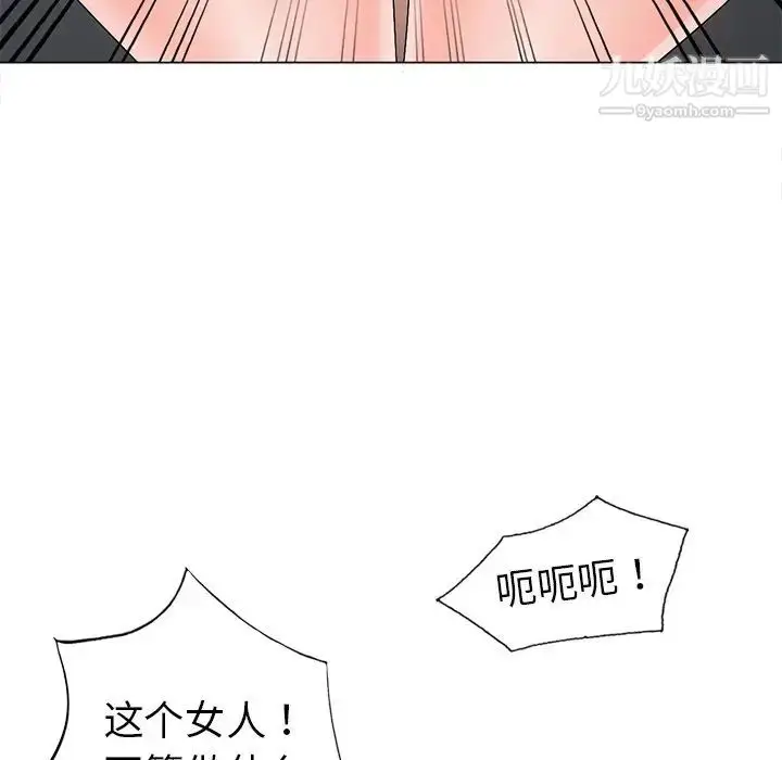 漫画《娜娜变身记》第32话第133张图