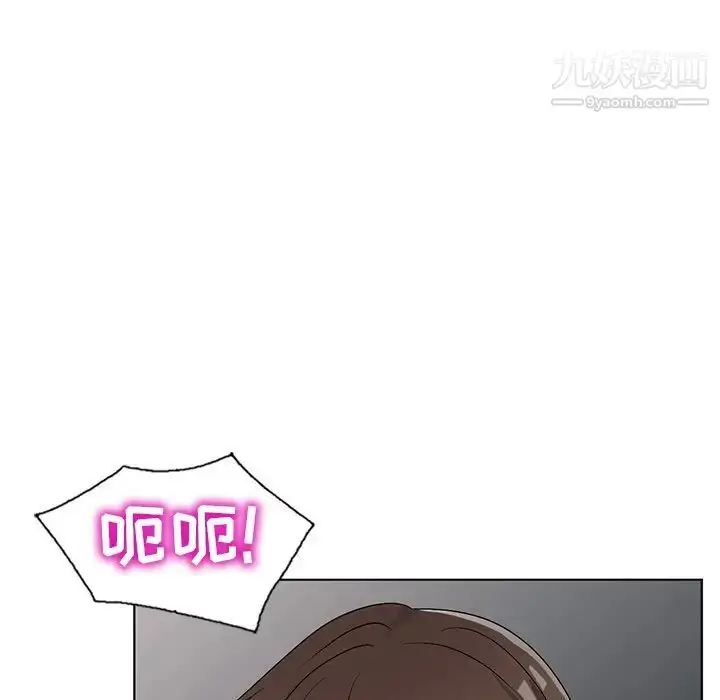 漫画《娜娜变身记》第32话第139张图