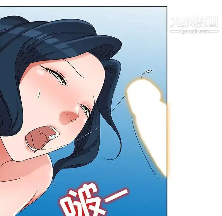 漫画《娜娜变身记》第32话第144张图